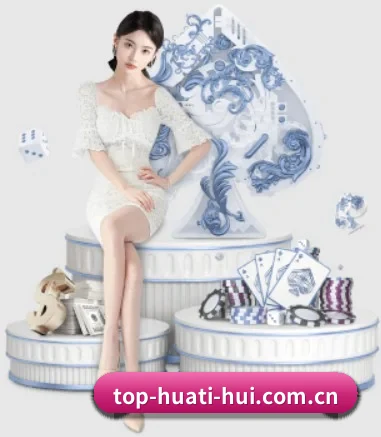 品牌诞生 - 华体会官网应运而生,获得国际认证资质,为用户打造合法合规的休闲互动平台。