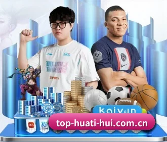 品牌诞生 - 华体会网站应运而生,获得国际认证资质,为用户打造合法合规的休闲互动平台。