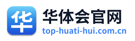 华体会官网 Logo